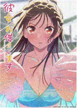 铃芽之旅 久草视频在线 动漫
